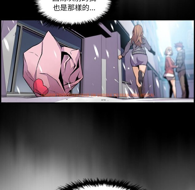 查看漫画你與我的小秘密 - 第59話 - sayhentaiz.net中的1625446图片