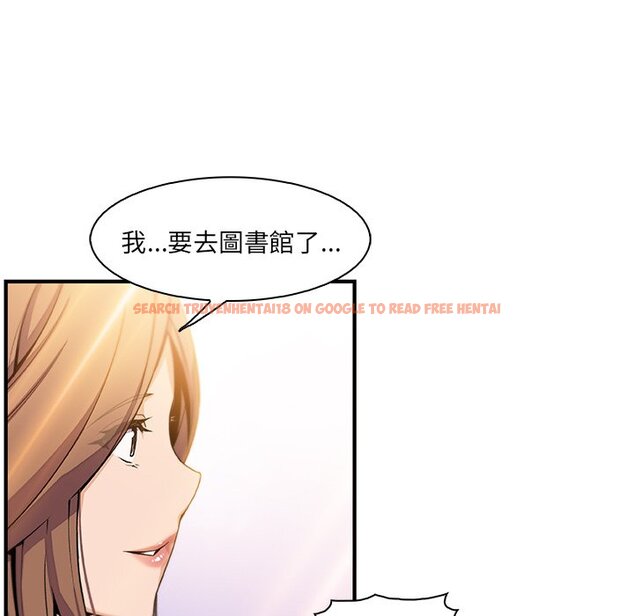 查看漫画你與我的小秘密 - 第59話 - sayhentaiz.net中的1625450图片