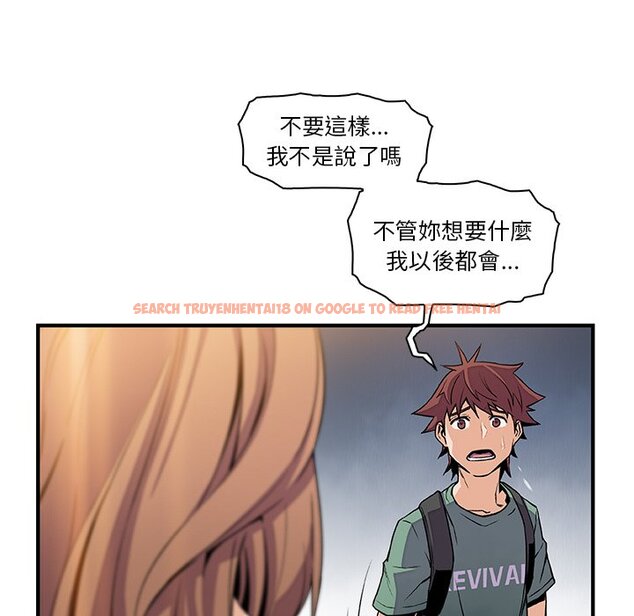 查看漫画你與我的小秘密 - 第59話 - sayhentaiz.net中的1625452图片