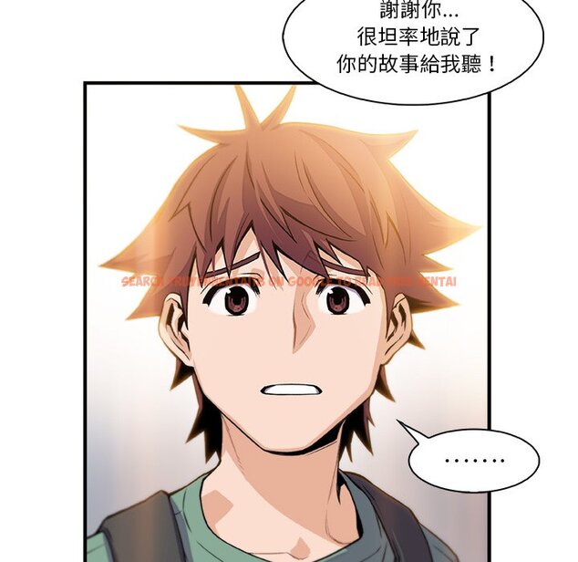 查看漫画你與我的小秘密 - 第59話 - sayhentaiz.net中的1625454图片
