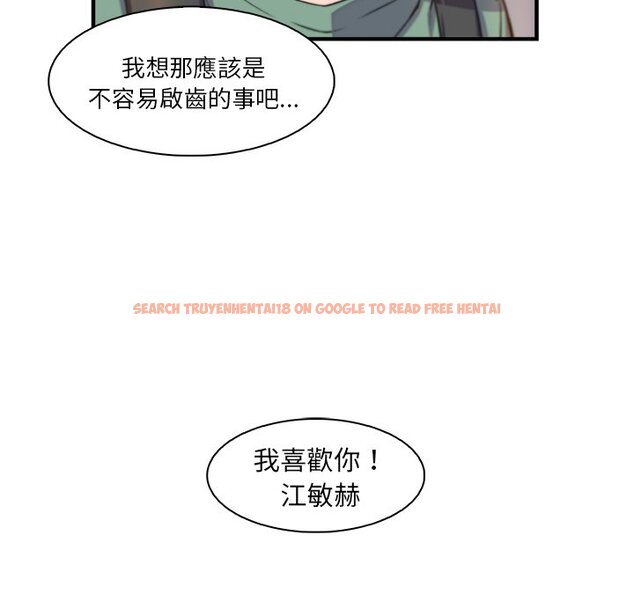 查看漫画你與我的小秘密 - 第59話 - sayhentaiz.net中的1625455图片