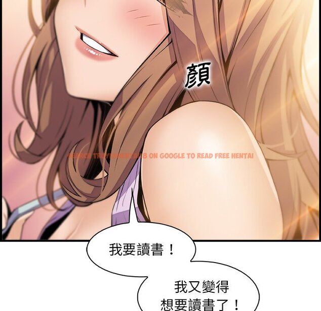 查看漫画你與我的小秘密 - 第59話 - sayhentaiz.net中的1625457图片