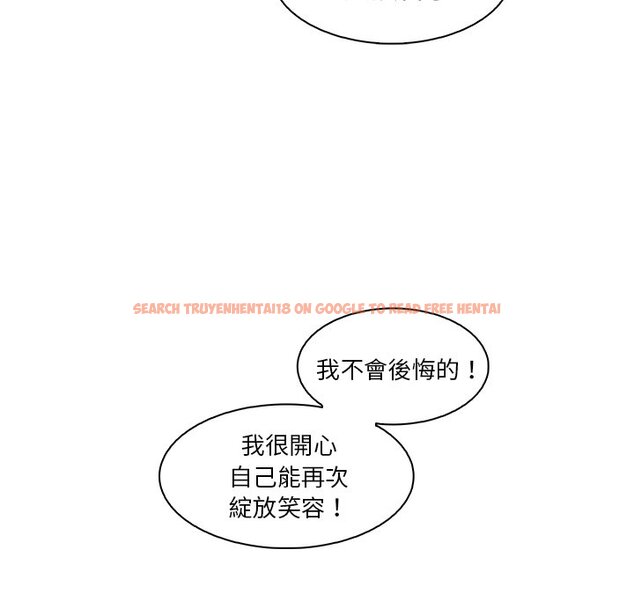 查看漫画你與我的小秘密 - 第59話 - sayhentaiz.net中的1625458图片