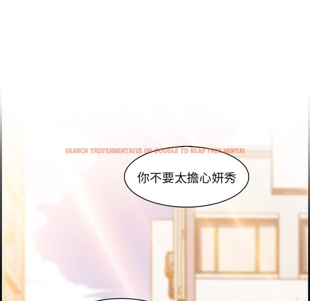 查看漫画你與我的小秘密 - 第59話 - sayhentaiz.net中的1625459图片