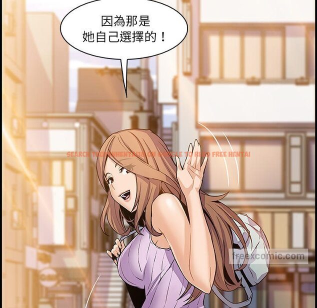 查看漫画你與我的小秘密 - 第59話 - sayhentaiz.net中的1625460图片