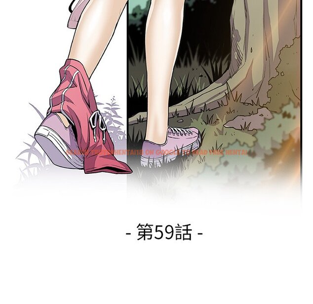 查看漫画你與我的小秘密 - 第59話 - sayhentaiz.net中的1625469图片