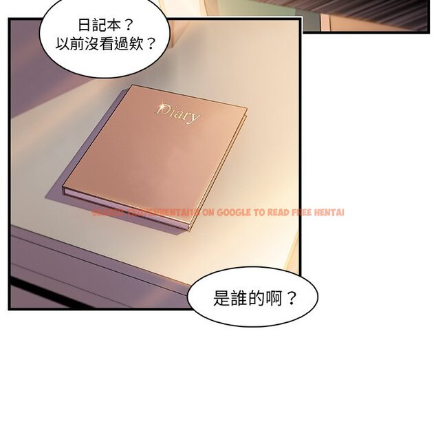 查看漫画你與我的小秘密 - 第59話 - sayhentaiz.net中的1625473图片
