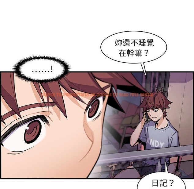 查看漫画你與我的小秘密 - 第59話 - sayhentaiz.net中的1625474图片