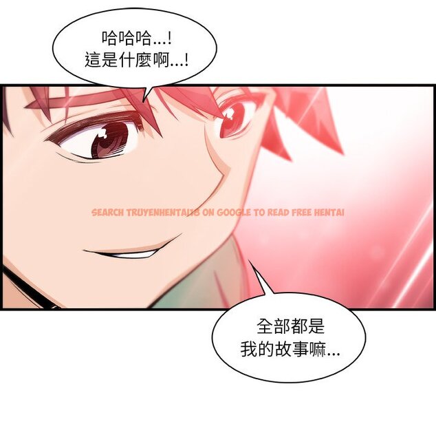 查看漫画你與我的小秘密 - 第59話 - sayhentaiz.net中的1625479图片