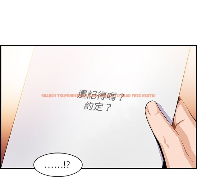 查看漫画你與我的小秘密 - 第59話 - sayhentaiz.net中的1625483图片