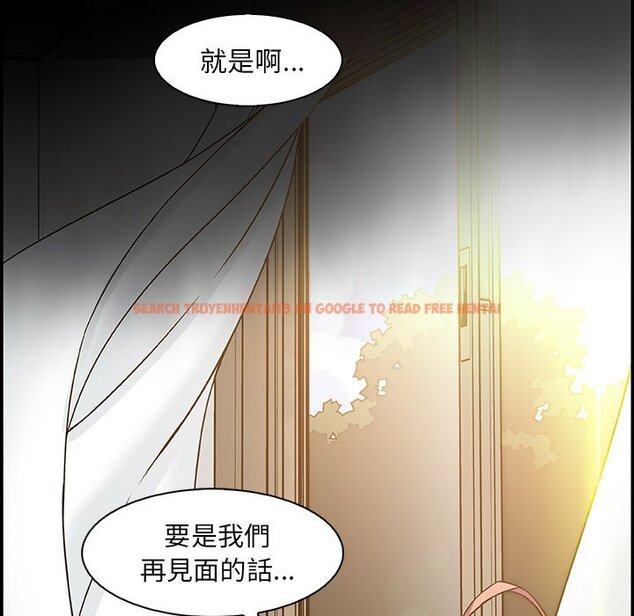 查看漫画你與我的小秘密 - 第59話 - sayhentaiz.net中的1625487图片
