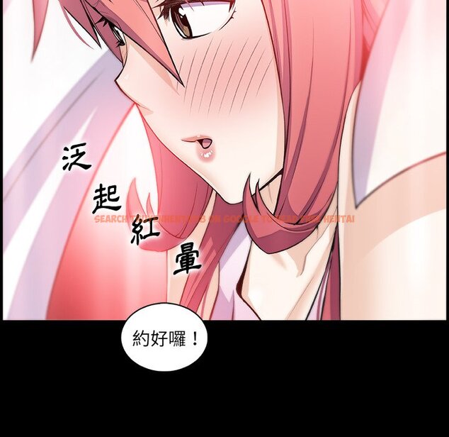 查看漫画你與我的小秘密 - 第59話 - sayhentaiz.net中的1625491图片