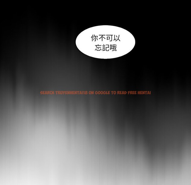 查看漫画你與我的小秘密 - 第59話 - sayhentaiz.net中的1625492图片