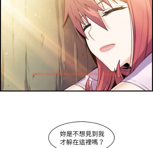 查看漫画你與我的小秘密 - 第59話 - sayhentaiz.net中的1625503图片
