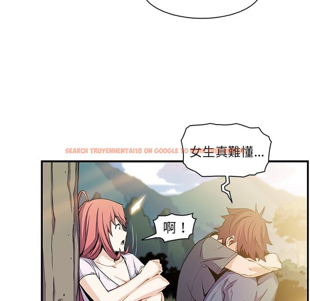 查看漫画你與我的小秘密 - 第59話 - sayhentaiz.net中的1625505图片