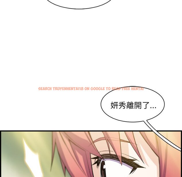 查看漫画你與我的小秘密 - 第59話 - sayhentaiz.net中的1625508图片