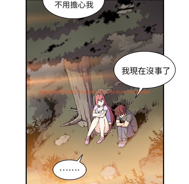 查看漫画你與我的小秘密 - 第59話 - sayhentaiz.net中的1625510图片
