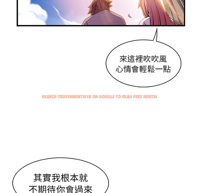 查看漫画你與我的小秘密 - 第59話 - sayhentaiz.net中的1625512图片