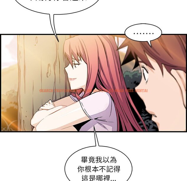 查看漫画你與我的小秘密 - 第59話 - sayhentaiz.net中的1625513图片