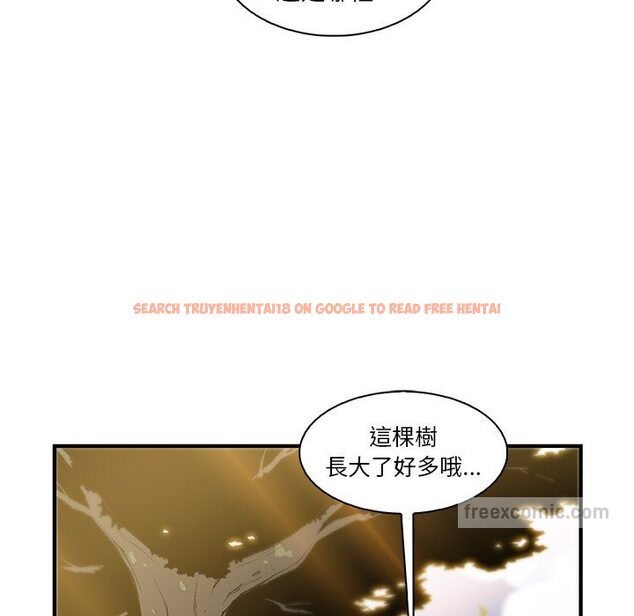 查看漫画你與我的小秘密 - 第59話 - sayhentaiz.net中的1625514图片