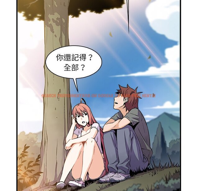 查看漫画你與我的小秘密 - 第59話 - sayhentaiz.net中的1625515图片