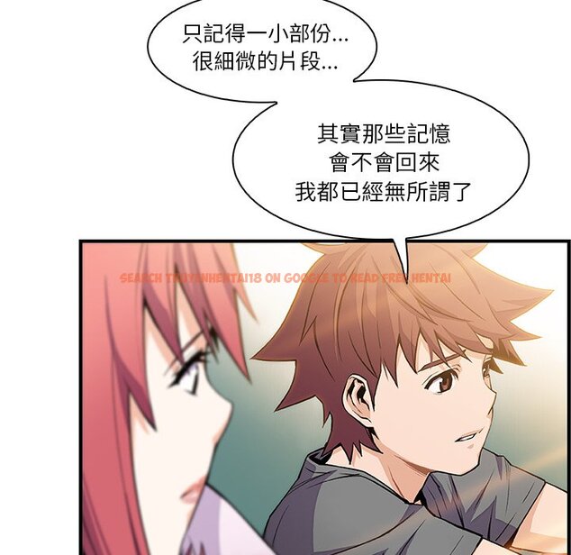 查看漫画你與我的小秘密 - 第59話 - sayhentaiz.net中的1625517图片