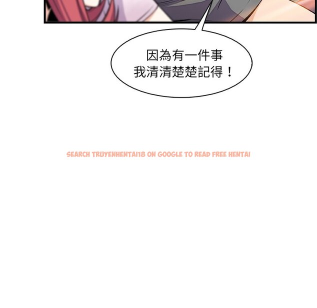查看漫画你與我的小秘密 - 第59話 - sayhentaiz.net中的1625518图片