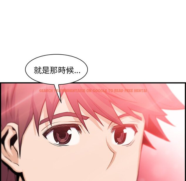 查看漫画你與我的小秘密 - 第59話 - sayhentaiz.net中的1625520图片