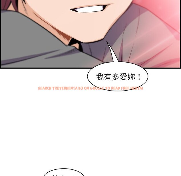 查看漫画你與我的小秘密 - 第59話 - sayhentaiz.net中的1625521图片