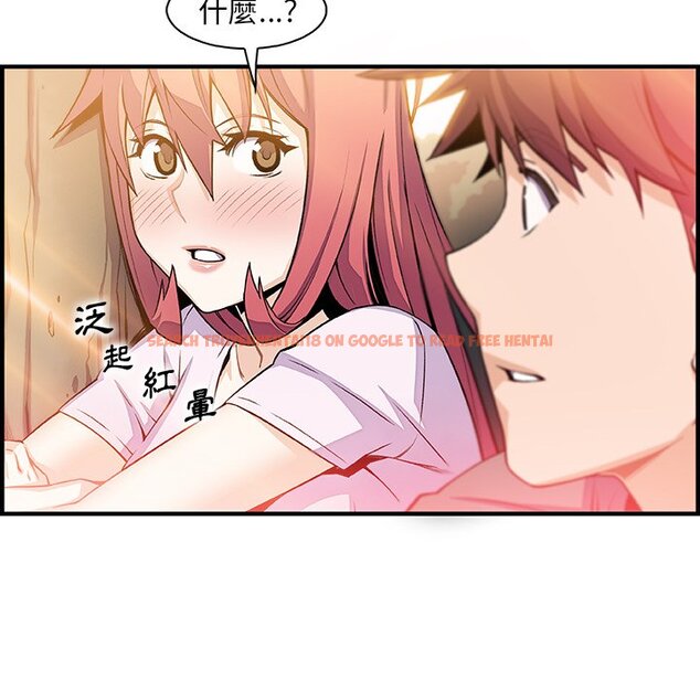 查看漫画你與我的小秘密 - 第59話 - sayhentaiz.net中的1625522图片