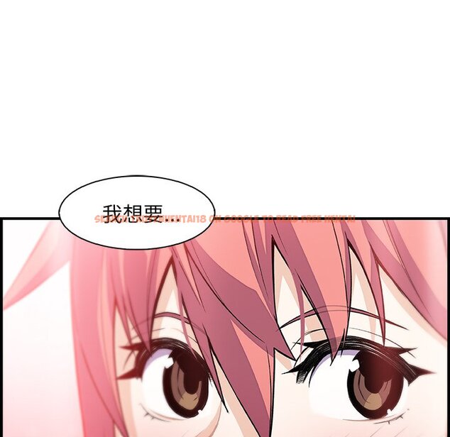 查看漫画你與我的小秘密 - 第59話 - sayhentaiz.net中的1625523图片