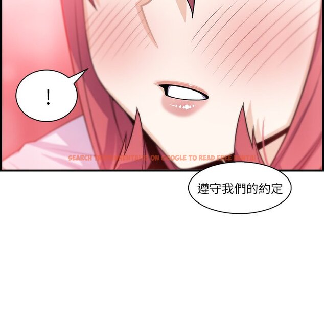 查看漫画你與我的小秘密 - 第59話 - sayhentaiz.net中的1625524图片
