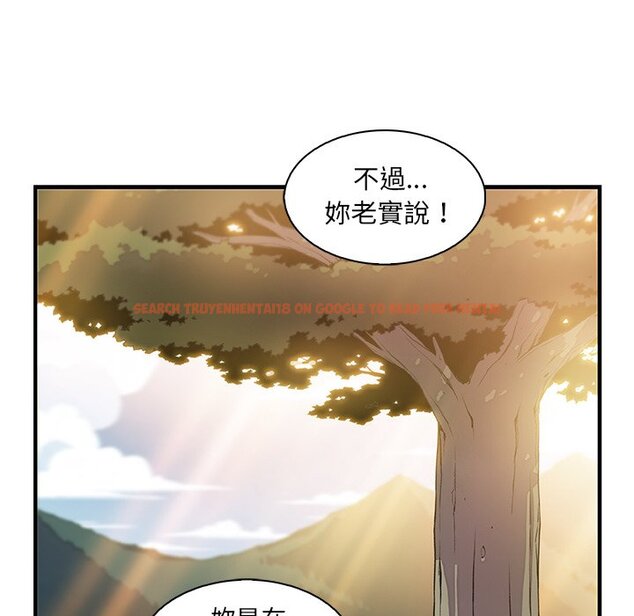 查看漫画你與我的小秘密 - 第59話 - sayhentaiz.net中的1625531图片