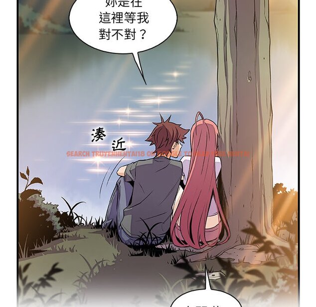查看漫画你與我的小秘密 - 第59話 - sayhentaiz.net中的1625532图片