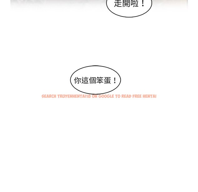 查看漫画你與我的小秘密 - 第59話 - sayhentaiz.net中的1625533图片