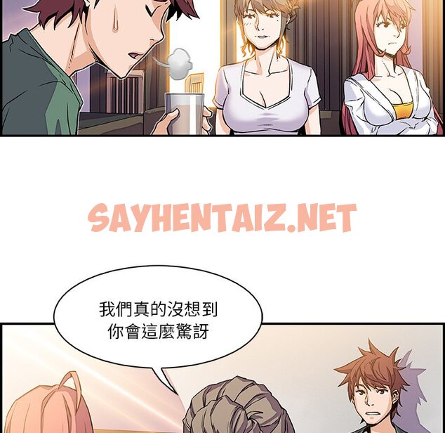 查看漫画你與我的小秘密 - 第6話 - sayhentaiz.net中的1620501图片