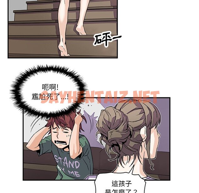 查看漫画你與我的小秘密 - 第6話 - sayhentaiz.net中的1620509图片