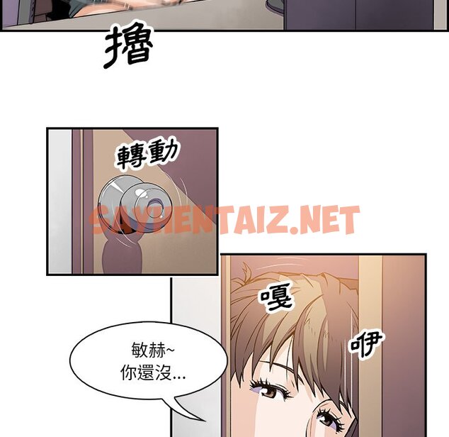 查看漫画你與我的小秘密 - 第7話 - sayhentaiz.net中的1620561图片