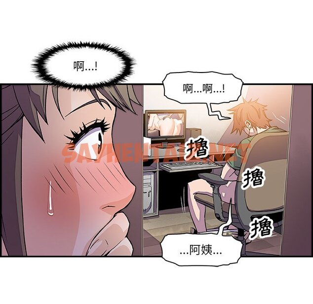 查看漫画你與我的小秘密 - 第7話 - sayhentaiz.net中的1620563图片