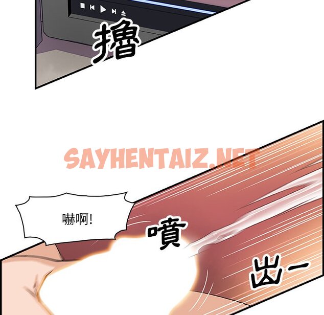 查看漫画你與我的小秘密 - 第7話 - sayhentaiz.net中的1620574图片