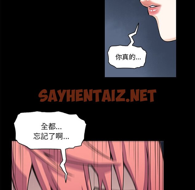 查看漫画你與我的小秘密 - 第7話 - sayhentaiz.net中的1620587图片