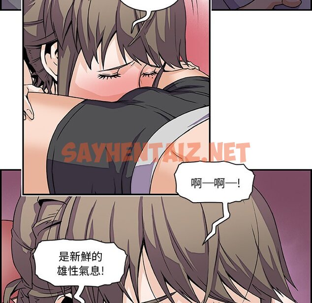 查看漫画你與我的小秘密 - 第7話 - sayhentaiz.net中的1620605图片