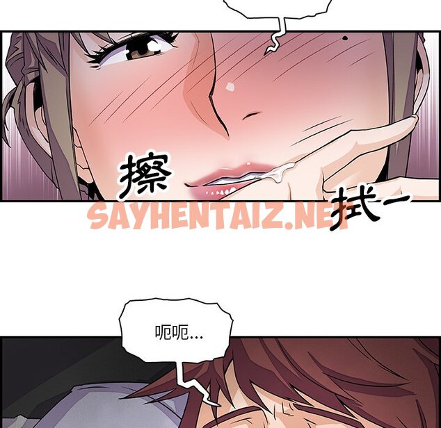 查看漫画你與我的小秘密 - 第7話 - sayhentaiz.net中的1620615图片