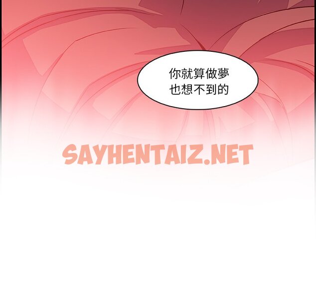 查看漫画你與我的小秘密 - 第7話 - sayhentaiz.net中的1620619图片