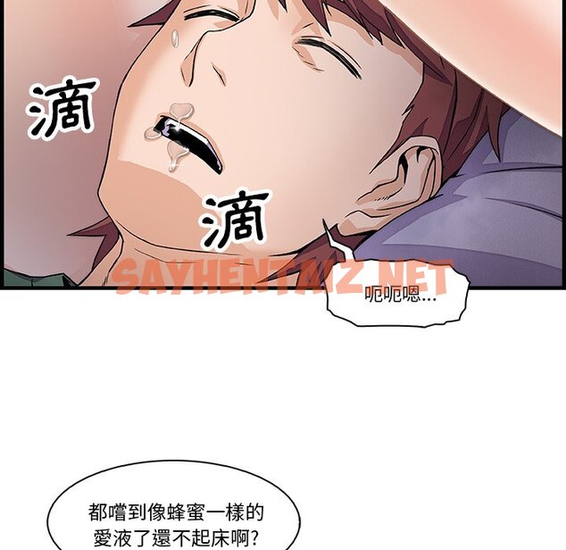 查看漫画你與我的小秘密 - 第8話 - sayhentaiz.net中的1620627图片