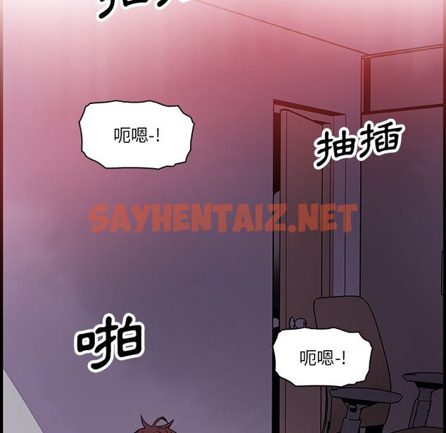 查看漫画你與我的小秘密 - 第8話 - sayhentaiz.net中的1620694图片