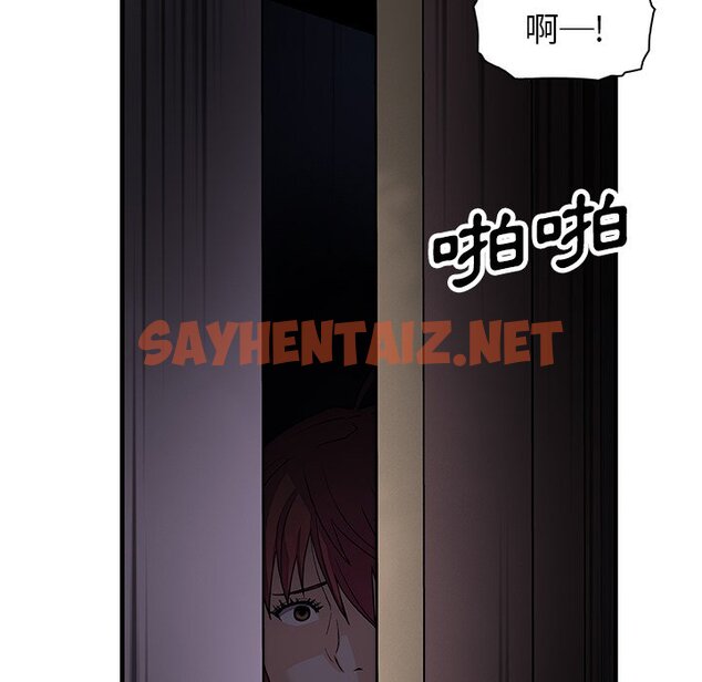 查看漫画你與我的小秘密 - 第8話 - sayhentaiz.net中的1620697图片