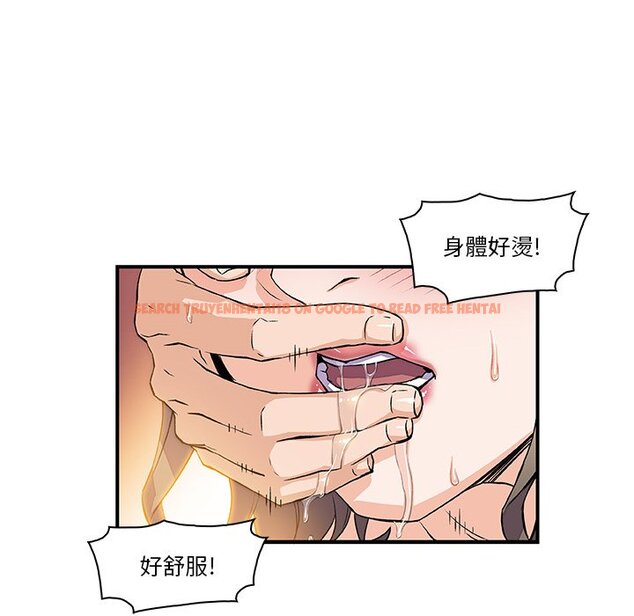 查看漫画你與我的小秘密 - 第9話 - tymanga.com中的1620708图片