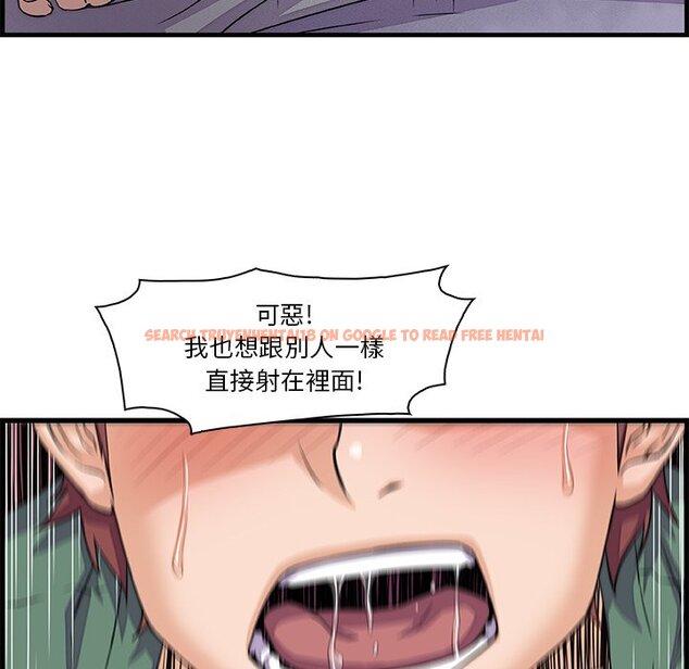 查看漫画你與我的小秘密 - 第9話 - tymanga.com中的1620722图片