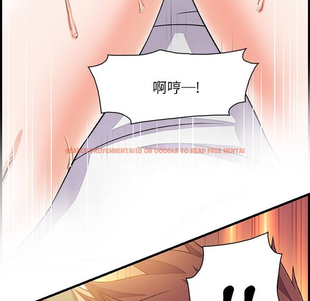 查看漫画你與我的小秘密 - 第9話 - tymanga.com中的1620727图片